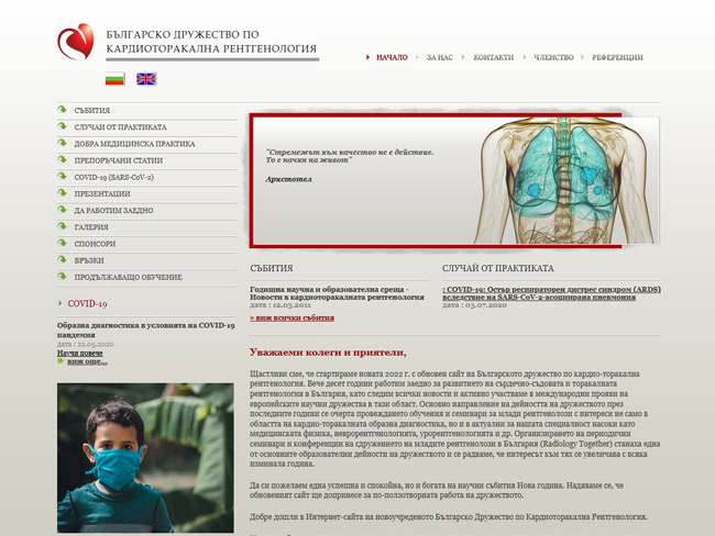 bsctr