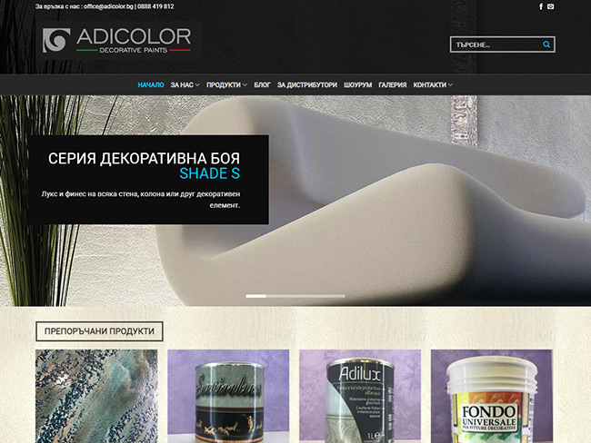 adicolor