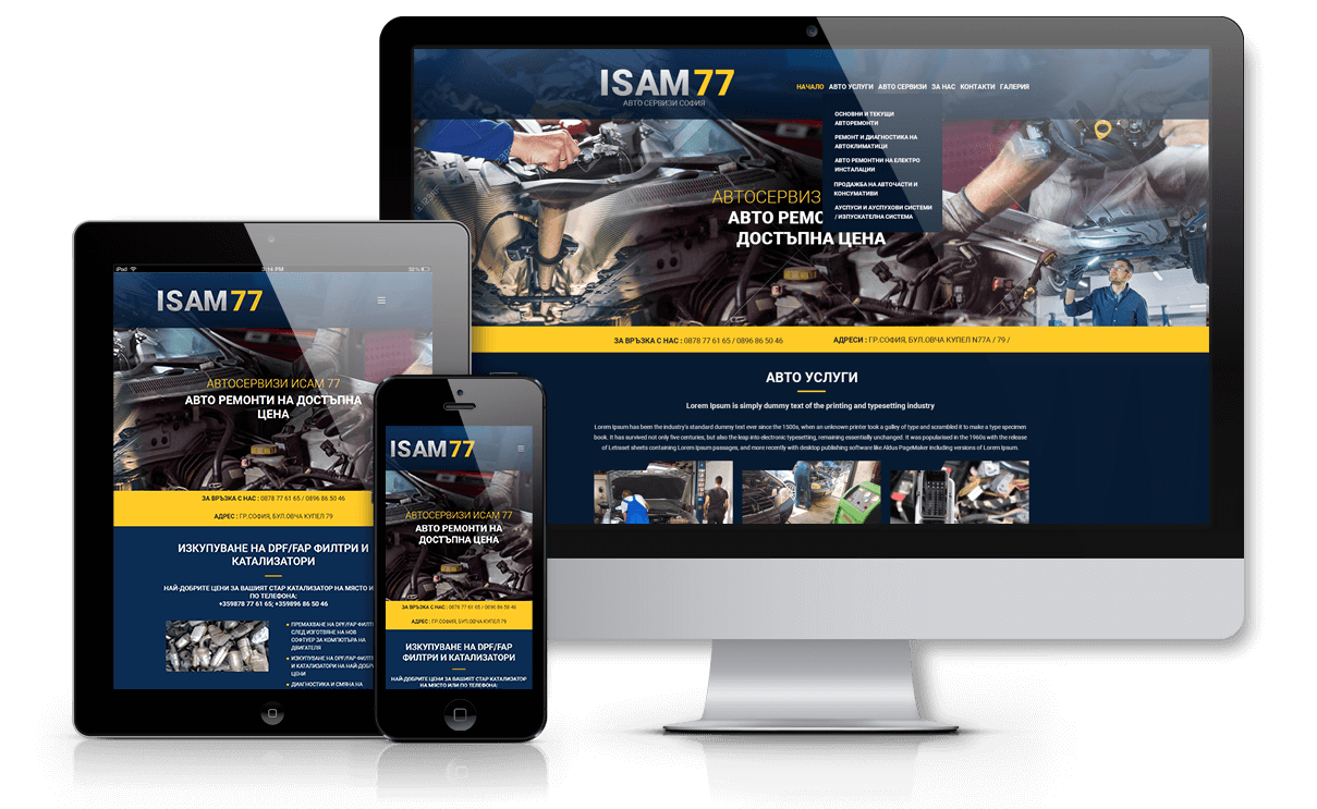 Isam77