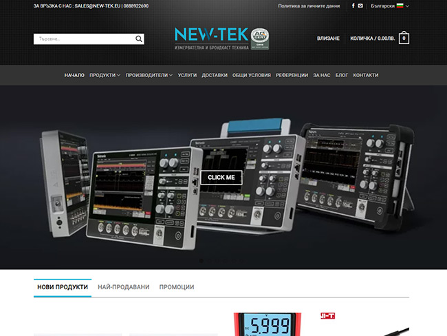 new-tek