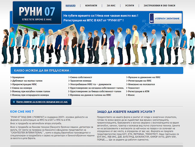 runi07